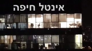 Israeli fuck in intel office
