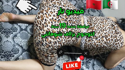 Our house traveled and my friend entered and slept with me and I didn’t get full I wanted Hawai to cool me down