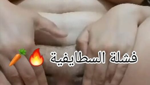 9A7ba Fachlat Man TBNET BSS MMSSTC Sawatha Skhouna GRVV