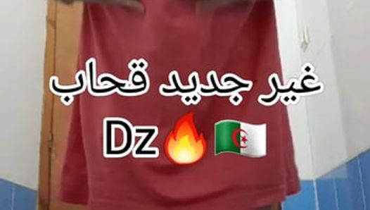 Algerian solo girl in shower