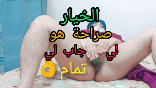 I let my taboo to fall asleep, I have 💦 nothing but the choice