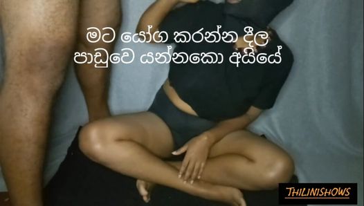 Sri lankan yoga teacher fuck