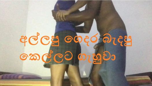 Srilankan cheating neighbor wife hot fucking with neighbor boy