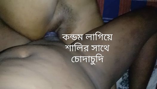 Bangladeshi Sexy Sali Fucked So Hard