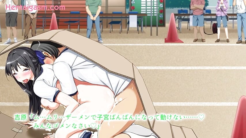 Seeding Lewd Sports Day